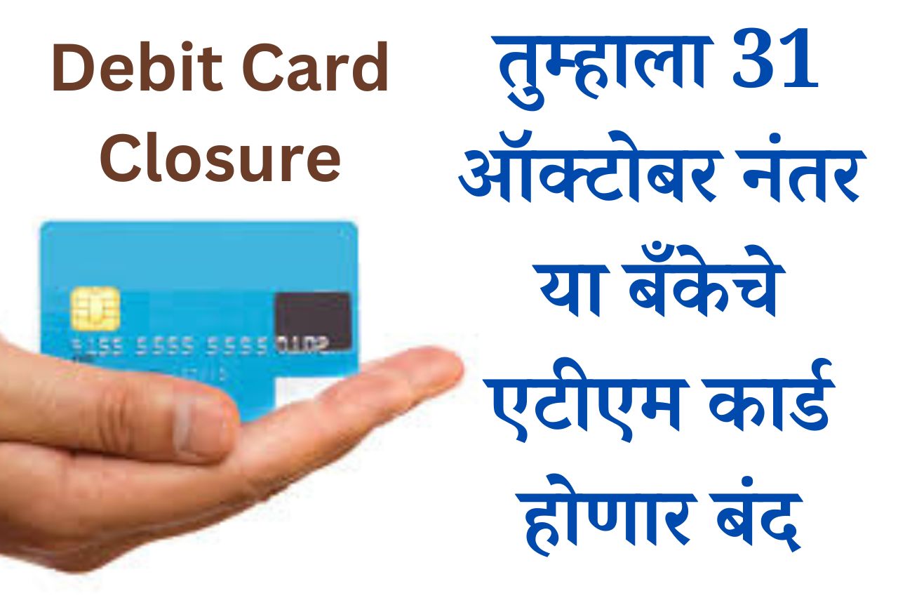 Bank of India Debit Card Closure